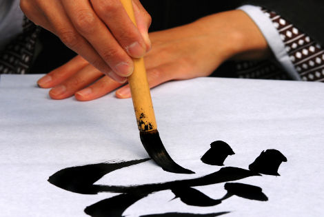 chine - Lueurs de Chine