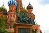 Cathédrale Saint-Basile à Moscou