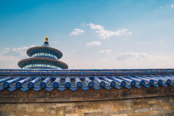 Pékin