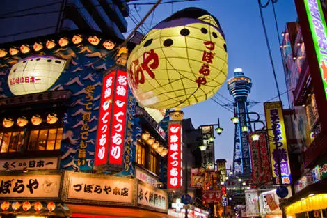 Japon : Circuit Grands sites en liberté, d'Osaka à Tokyo