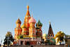 Monument - Circuit Merveilles au pays des Tsars 4* Moscou Russie