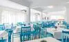 Restaurant - Blue Sea Don Jaime 3* Majorque (palma) Baleares