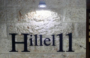 Israel-Tel Aviv, Hôtel Hillel 11 3*