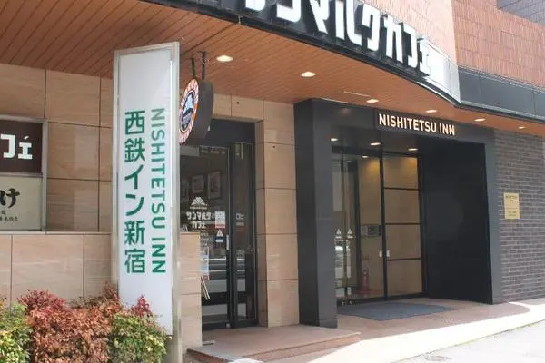 Japon : Hôtel Nishitetsu Inn Shinjuku