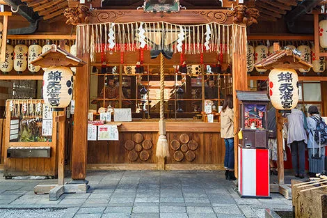 Kyoto