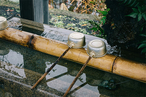 Onsen
