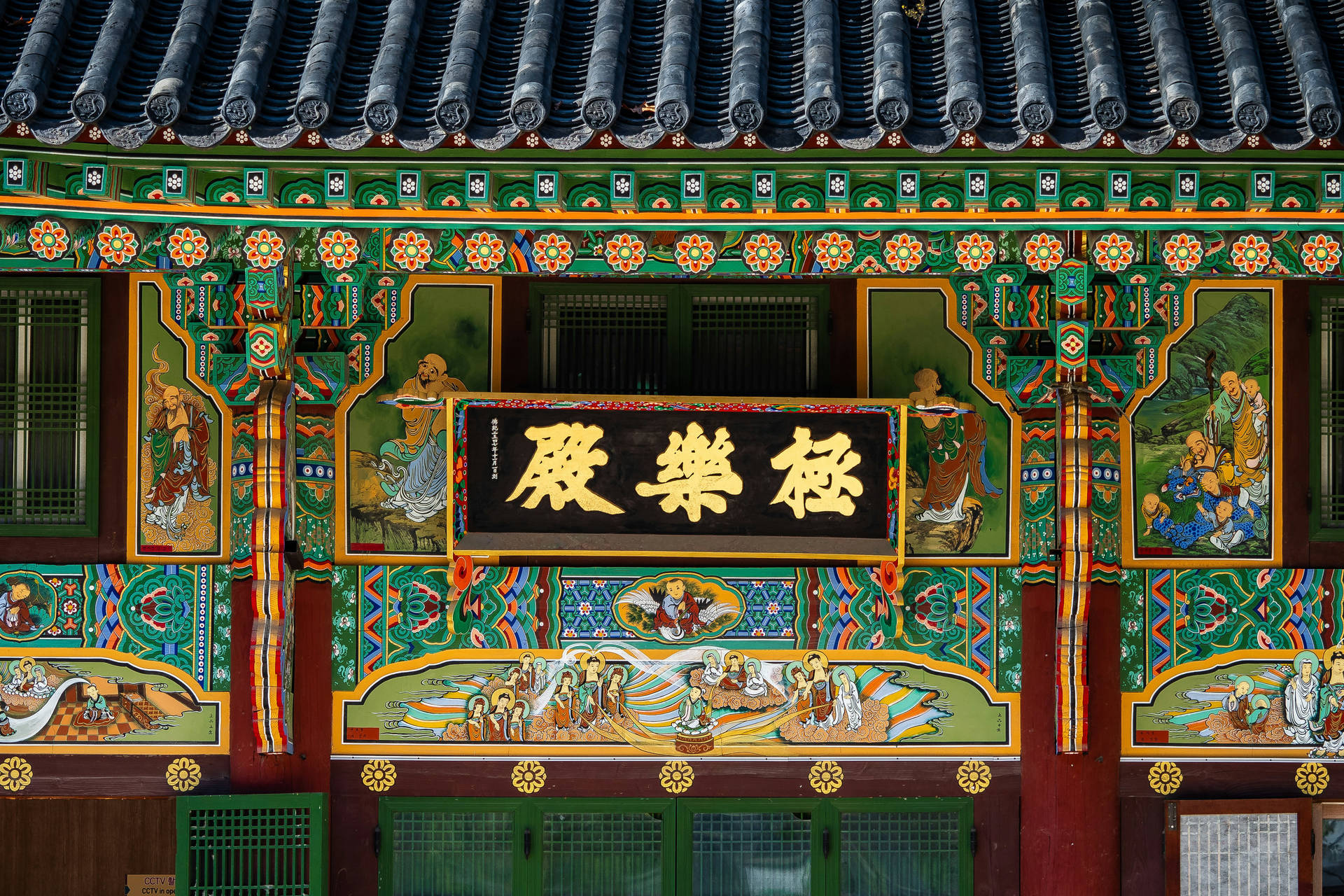 Circuit Corée du Sud grandeur nature : sur les chemins du matin calme - 7